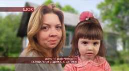 Пусть говорят - Дочь по доверенности (Эфир 03.03.20)