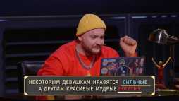 Студия Союз. Наташа Королёва и Тарзан (3 сезон, 27 выпуск) (Эфир 05.03.20)