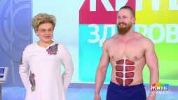 Жить здорово (1663 выпуск) (Эфир 11.03.20)