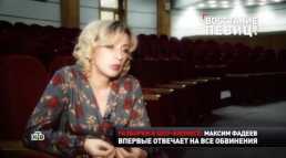 Новые русские сенсации (242 выпуск) (Эфир 15.03.20)