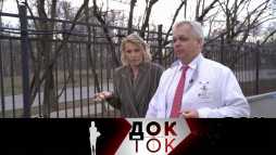 Док-ток (23 выпуск) (Эфир 24.03.20)