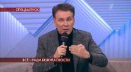 Пусть говорят - Всё ради безопасности (Эфир 26.03.20)