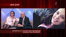 Пусть говорят - Беременна в 15 лет (Эфир 31.03.20)