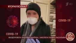 Пусть говорят - Выздоровела Надежда Бабкина, заболела Татьяна Васильева (Эфир 04.05.20)