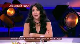 Пусть говорят - Бывший муж Лолиты (Эфир 12.05.20)