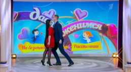 Давай поженимся (2277 выпуск) (Эфир 14.05.20)