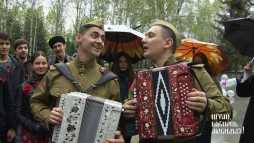 Играй, гармонь любимая! (Эфир 17.05.20)