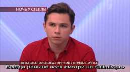 Пусть говорят - Жена насильника против жертвы мужа (Эфир 21.05.20)
