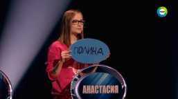 Слабое звено (14 выпуск) (Эфир 29.05.20)