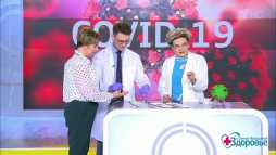 Здоровье с Еленой Малышевой (Эфир 31.05.20)