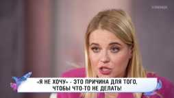 Перезагрузка (20 сезон, 20 выпуск) (Эфир 31.05.20)