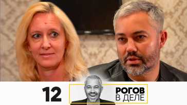 Рогов в деле (1 сезон, 12 выпуск) (Эфир 01.11.20)