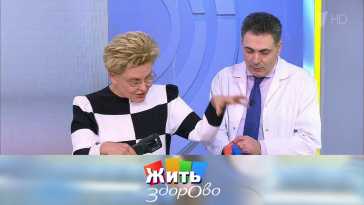 Жить здорово (1782 выпуск) (Эфир 16.11.20)