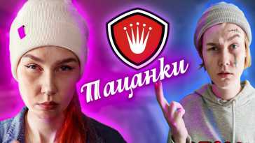 Пацанки (5 сезон, 9 выпуск) (Эфир 19.11.20)