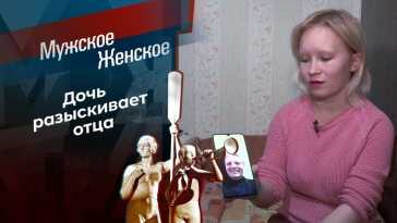 Мужское / Женское (1422 выпуск) (Эфир 24.11.20)