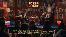 Я себя знаю! Дмитрий Губерниев (9 выпуск) (Эфир 02.09.20)