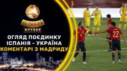 Великий футбол (Эфир 06.09.20)