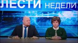 Однажды в России (7 сезон, 8 выпуск) (Эфир 06.09.20)