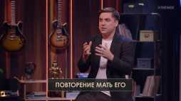 Студия Союз. Zivert и Niletto (3 сезон, 36 выпуск) (Эфир 10.09.20)