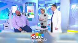 Жить здорово (1741 выпуск) (Эфир 17.09.20)