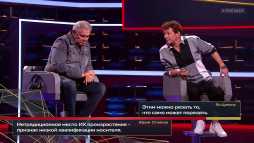 Двое на миллион. Юрий Стоянов и Ян Цапник (1 сезон, 3 выпуск) (Эфир 16.09.20)