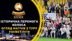 Великий футбол (Эфир 20.09.20)