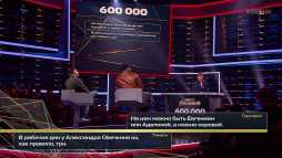 Двое на миллион. Тимати vs Григорий Лепс (1 сезон, 4 выпуск) (Эфир 23.09.20)