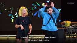 Пой без правил. Клава Кока (1 сезон, 2 выпуск) (Эфир 27.09.20)