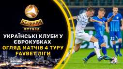 Великий футбол (Эфир 27.09.20)