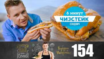 ПроСТО кухня (9 сезон, 7 выпуск) (Эфир 20.03.21)