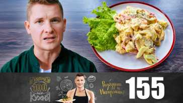 ПроСТО кухня (9 сезон, 8 выпуск) (Эфир 27.03.21)