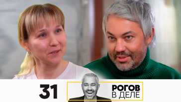Рогов в деле (2 сезон, 31 выпуск) (Эфир 25.04.21)