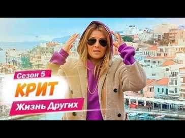 Жизнь других (75 выпуск) (Эфир 25.04.21)