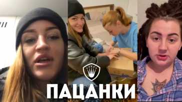Пацанки (6 сезон, 12 выпуск) (Эфир 02.12.21)