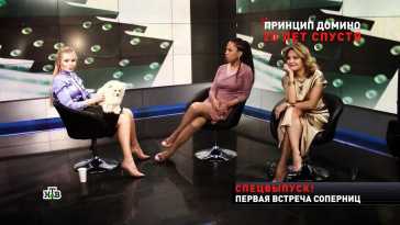 Новые русские сенсации. Принцип домино: 20 лет спустя (Эфир 12.12.21)