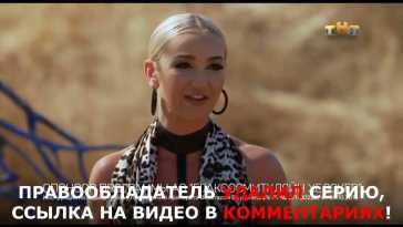 Звезды в Африке (15 выпуск) (Эфир 26.12.21)