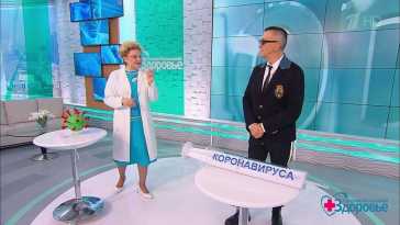 Здоровье с Еленой Малышевой (Эфир 24.01.21)