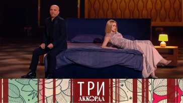 Три аккорда (6 сезон, 6 выпуск) (Эфир 04.07.21)