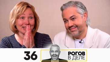 Рогов в деле (2 сезон, 36 выпуск) (Эфир 06.06.21)