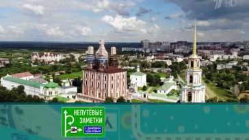 Непутевые заметки (Эфир 14.06.21)