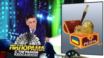 Международная пилорама (189 выпуск) (Эфир 30.10.21)