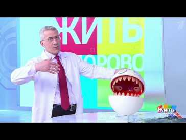 Жить здорово (2017 выпуск) (Эфир 08.11.21)