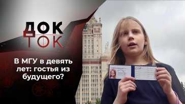 Док-ток (145 выпуск) (Эфир 27.10.21)