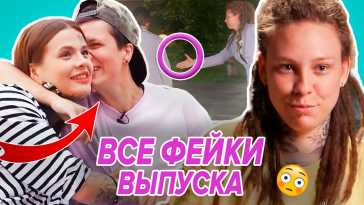 Пацанки (6 сезон, 7 выпуск) (Эфир 28.09.21)
