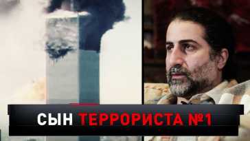 Новые русские сенсации. Сын террориста №1 (Эфир 06.02.22)