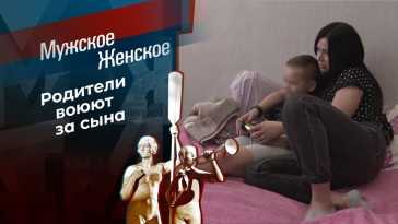 Мужское / Женское (1999 выпуск) (Эфир 14.07.22)
