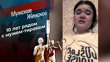 Мужское / Женское (2001 выпуск) (Эфир 18.07.22)