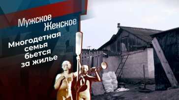 Мужское / Женское (2074 выпуск) (Эфир 11.11.22)