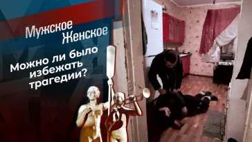 Мужское / Женское (2059 выпуск) (Эфир 20.10.22)