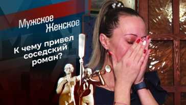 Мужское / Женское (2060 выпуск) (Эфир 21.10.22)